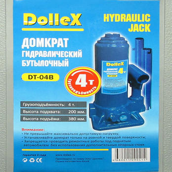Домкрат гидравлический бутылочный (4,0 т) 200-380 мм в кейсе