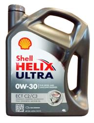 Shell 550042353