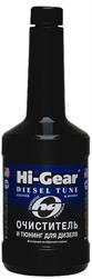 Hi-Gear HG3444