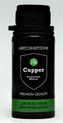 Cupper CUPPERAE-OIL-01