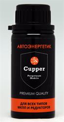 Cupper CUPPERAE-MT-01