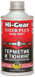 Hi-Gear HG7023
