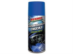 Runway RW6085
