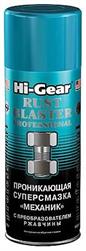 Hi-Gear HG5510