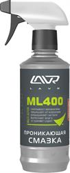 Lavr next LN1406