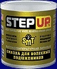 Step Up SP1608