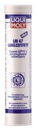 Liqui Moly 3520