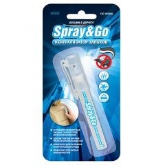 Spray&Go SG205