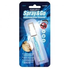 Spray&Go SG207