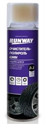 Runway RW6146