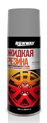 Runway RW6703