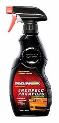 Nanox NX5694