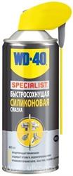 WD-40 70126