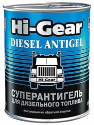 Hi-Gear HG3426R