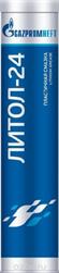 Gazpromneft 2389906872