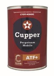 Cupper CUPPERFSATF-4