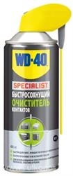 WD-40 70368