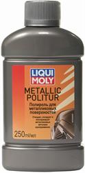 Liqui Moly 7646