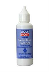 Liqui Moly 3920