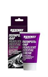 Runway RW0501