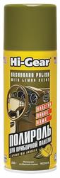 Hi-Gear HG5616