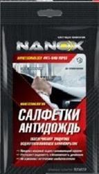 Nanox NX5620