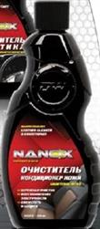 Nanox NX5216