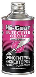 Hi-Gear HG3216