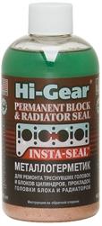Hi-Gear HG9048