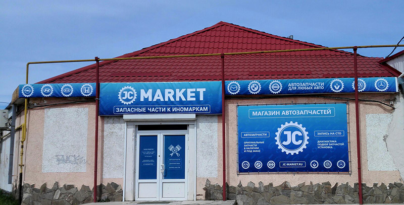 JC Market